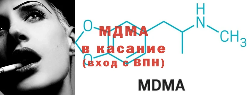 MDMA VHQ  где продают наркотики  Ермолино 